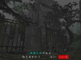 Flashback special item - Crimson Umbrella
