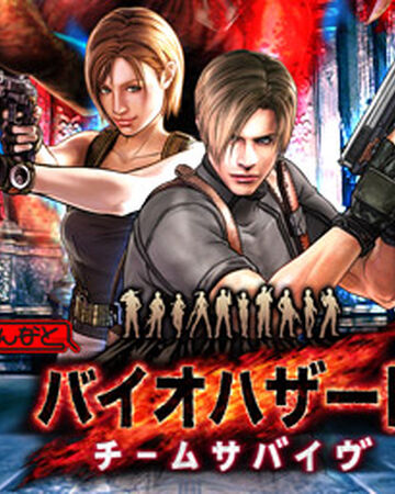 Biohazard Team Survive Resident Evil Wiki Fandom