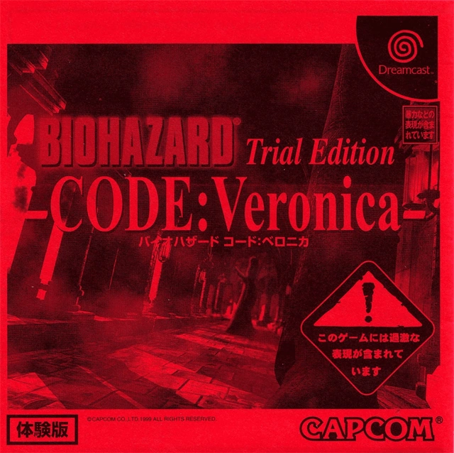 Biohazard CODE: Veronica Trial Edition | Resident Evil Wiki | Fandom