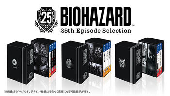 Biohazard 25th Episode Selection | Resident Evil Wiki | Fandom