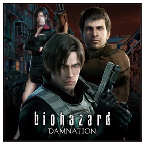 Biohazard: Damnation Theater Goods | Resident Evil Wiki | Fandom
