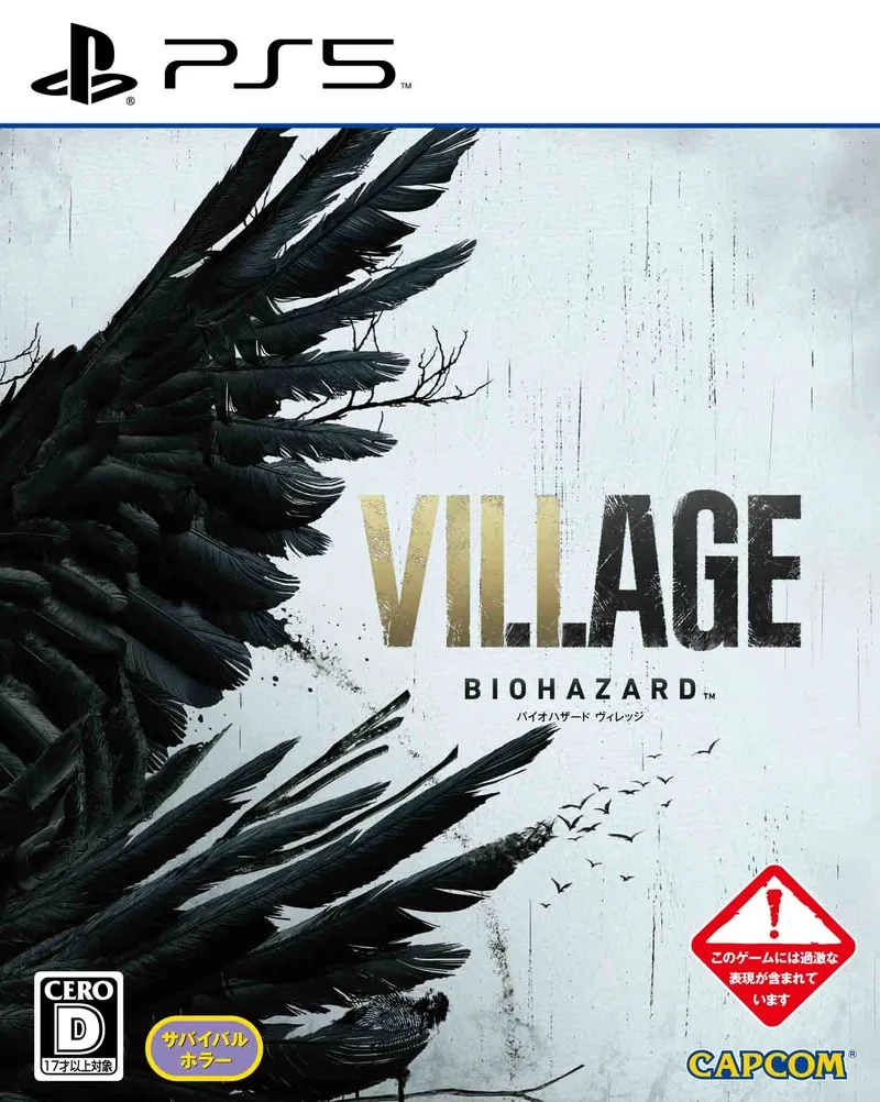 CAPCOM - Biohazard (Resident Evil) Village Z Version Gold Edition
