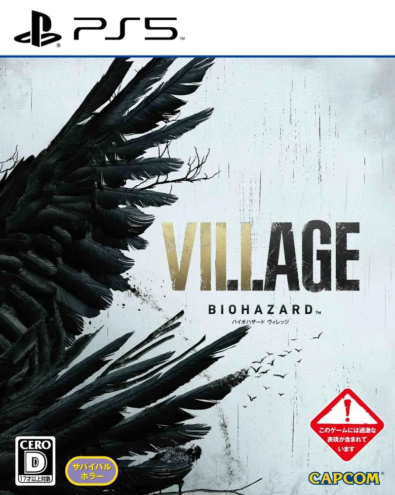 Resident Evil 8 Village para PS4, Xbox One, PC, PS5, XSX