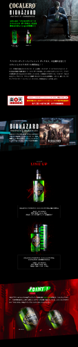 【COCALERO ✕ Biohazard Infinite Darkness】 Cocalero x Resident Evil - Shop Cocalero