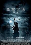 Chinese Poster