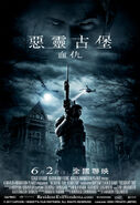 Chinese Poster