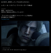 Leon Scott Kennedy