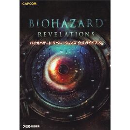 Revelations guidebook