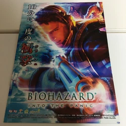 BIOHAZARD: INTO THE PANIC スロットマシン バイオハザードイントゥザパニック│スペック・ボーナス確率・打ち方