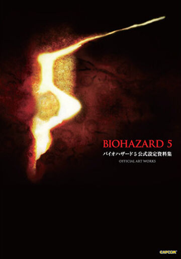 The Art of Resident Evil 5 | Resident Evil Wiki | Fandom