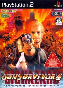 Gun Survivor 4: Biohazard - Heroes never die 13 Febbraio 2003