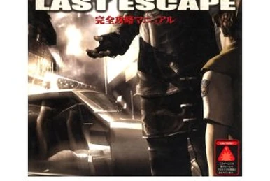 BIOHAZARD 3 LAST ESCAPE Perfect Capture Guide | Resident Evil Wiki