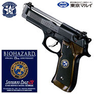 Biohazard 15th anniversary Kai Samurai Edge Chris Redfield model