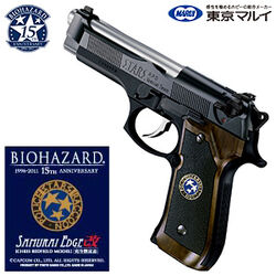Beretta 92F Custom 'Samurai Edge' | Resident Evil Wiki | Fandom