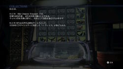 Bio Organic Weapons B O W S Resident Evil Wiki Fandom Bio Organic Weapons B O W S Resident Evil Wiki Fandom