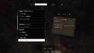 Japanese version in File menu page 1