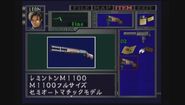Japanese item description part 1