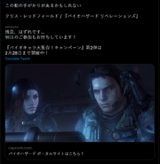 Chris Redfield
