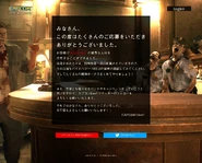 Japanese version