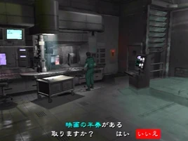 End of the Road special item - Movie Ticket Stub