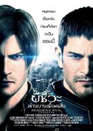 Thai Poster