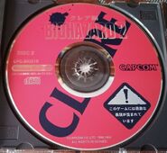 Japanese PC disc 2