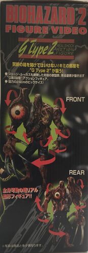 SF・ファンタジー・ホラー BIOHAZARD2 FIGURE VIDEO G TYPE2 Resident Evil Biohazard 2 G Type 2 William Birkin Moby Dick