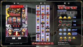 Arcade