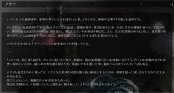 Mesets Resident Evil Wiki Fandom