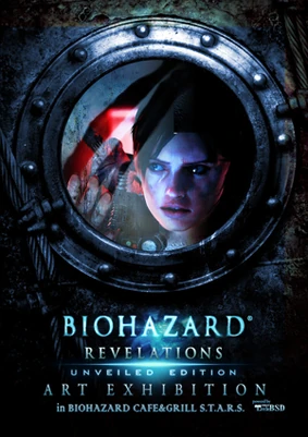 BIOHAZARD Cafe & Grill S.T.A.R.S. | Resident Evil Wiki | Fandom