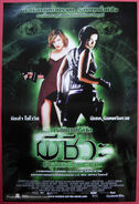 Thailand Poster ‎