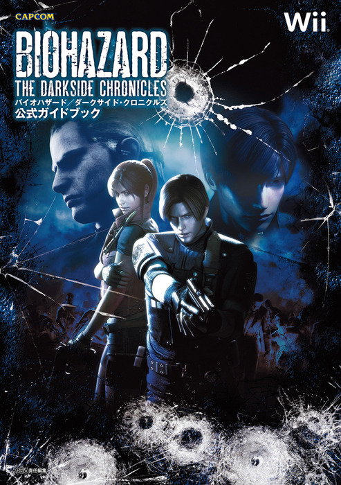 Resident Evil: The Darkside Chronicles - Wikipedia