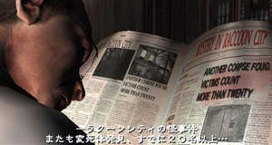 The character "Mickey" reads a newspaper in his motel. This scenario was also heavily advertised, but was never released at all.
