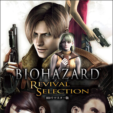 Biohazard Revival Selection Resident Evil Wiki Fandom