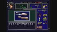 Japanese item description
