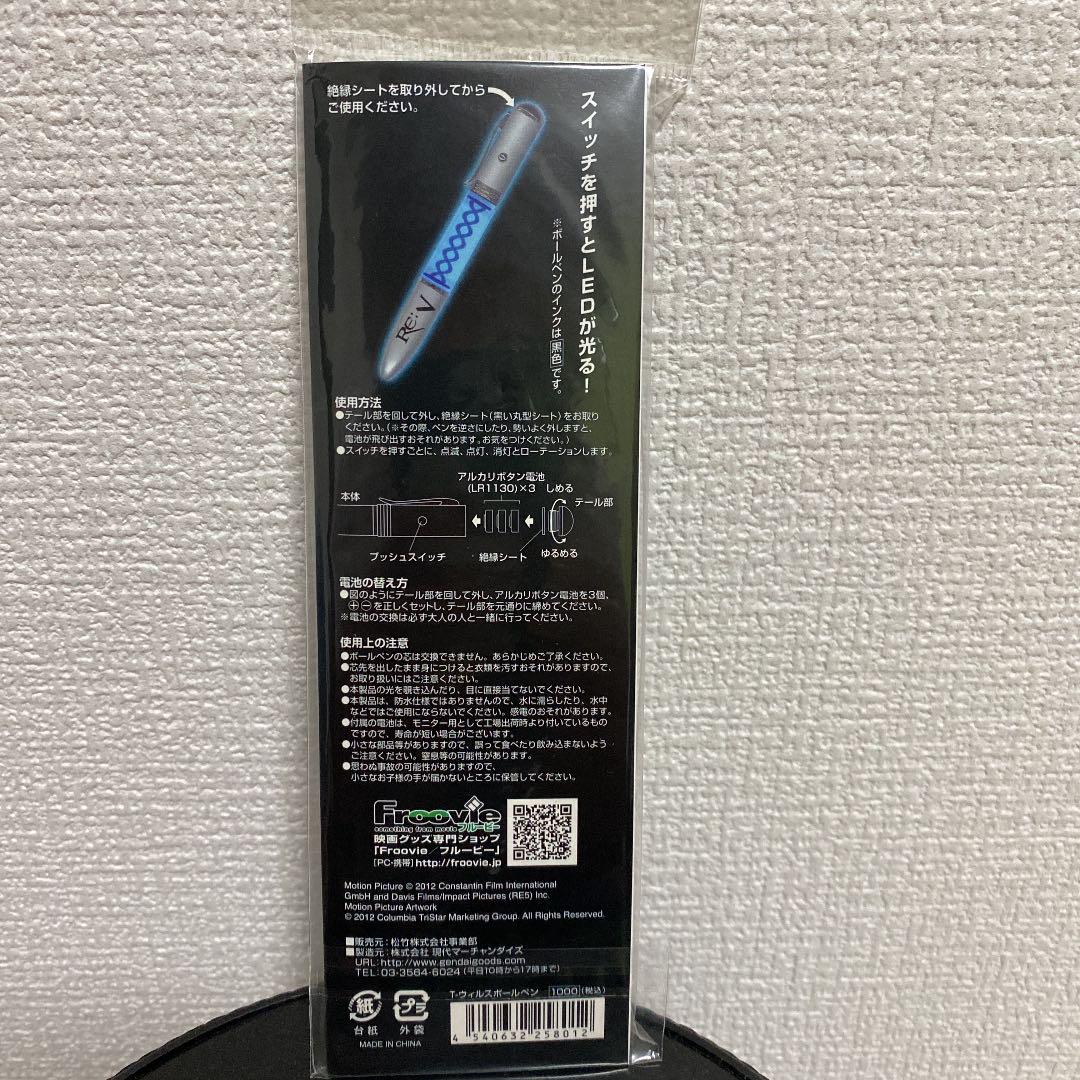 バイオハザード　Resident Evil ボールペン BIOHAZARD V Retribution T-virus Ball-point Pen | Resident Evil