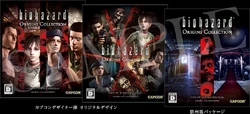 BIOHAZARD 0 HD REMASTER LIMITED EDITION | Resident Evil Wiki | Fandom
