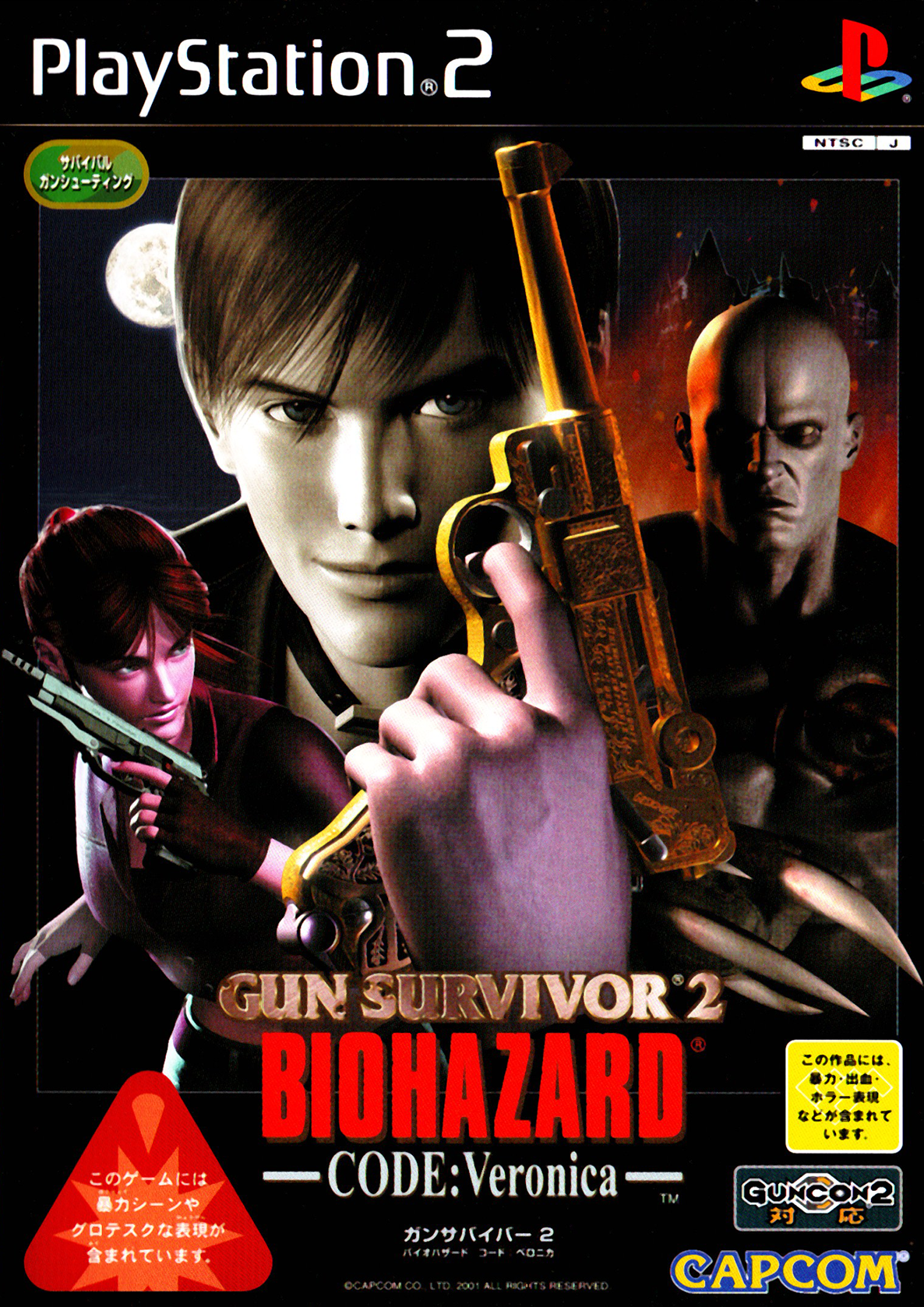 Resident Evil Survivor 2 - Code: Veronica - Metacritic