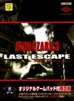 Biohazard 3: Last Escape - Windows (Japón, 2000)