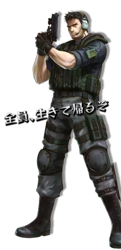 Chris Redfield | Resident Evil Wiki | Fandom