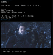 Chris Redfield