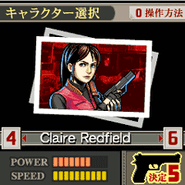 Ecran de sélection des personnages affichant Claire Redfield