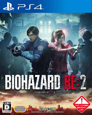 Porte-clés Resident Evil 2 (Remake) - Jeu Vidéo - Sans Marque