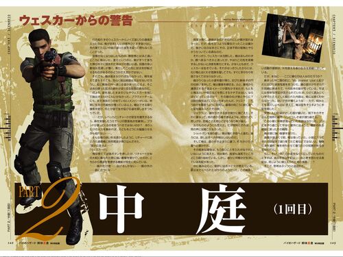 アメコミtp バイオハザード biohazard | Resident Evil Wiki | Fandom