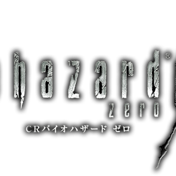 Cr Biohazard 0 Resident Evil Wiki Fandom