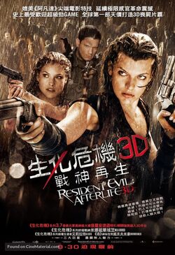 Resident Evil: Afterlife – Wikipédia, a enciclopédia livre