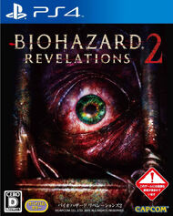 Jaquette japonaise de la version PS4 de Resident Evil: Revelations 2.