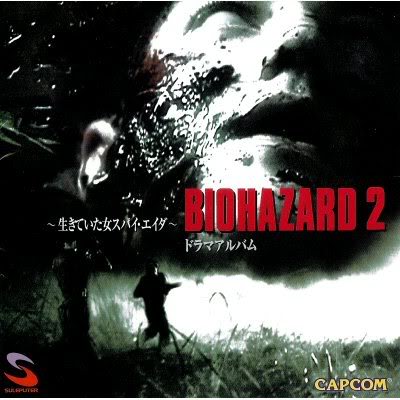BIOHAZARD 2 Drama Album ~The Female Spy Ada Lives~ | Resident Evil