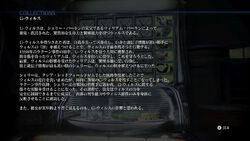 The G Virus Resident Evil Wiki Fandom The G Virus Resident Evil Wiki Fandom