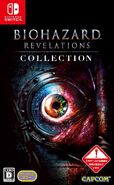 Revelations Collection Nintendo Switch Japanese cover